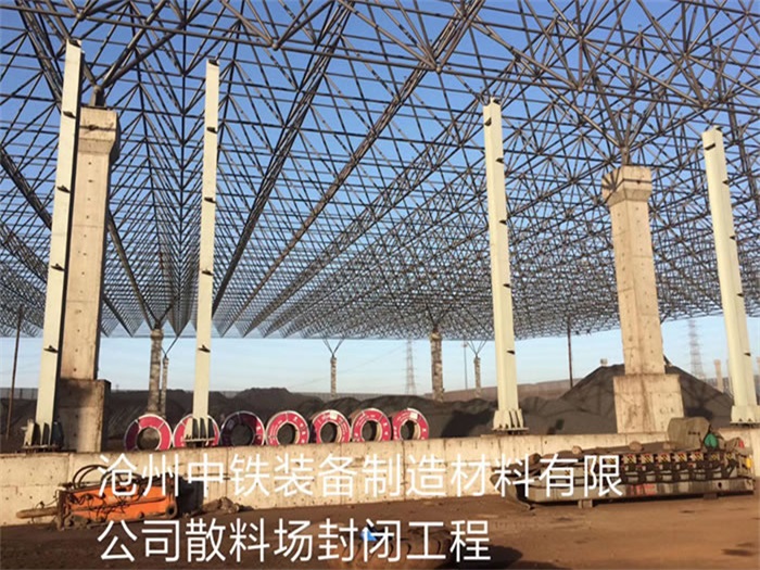 凤城网架钢结构工程有限公司